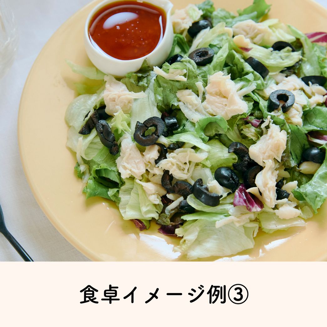 hatunesan04.png
