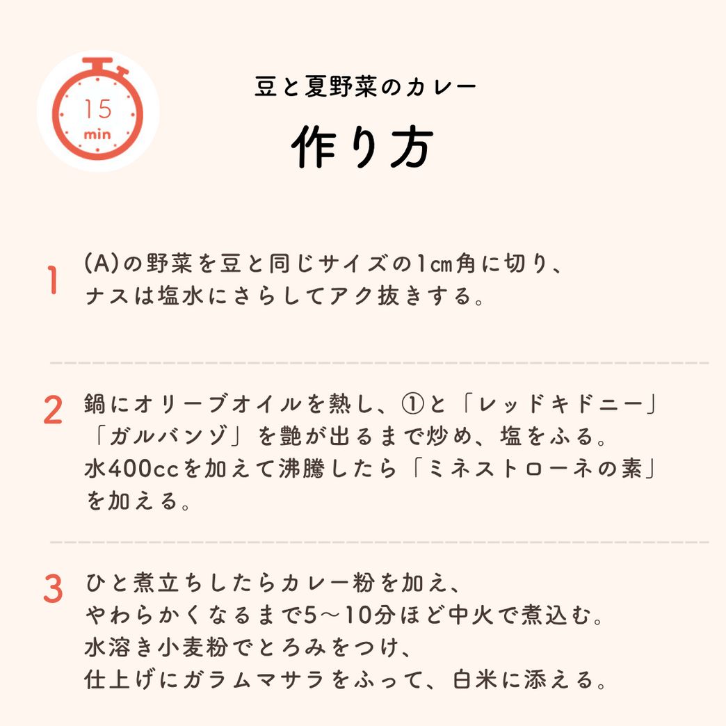 kare-r.png
