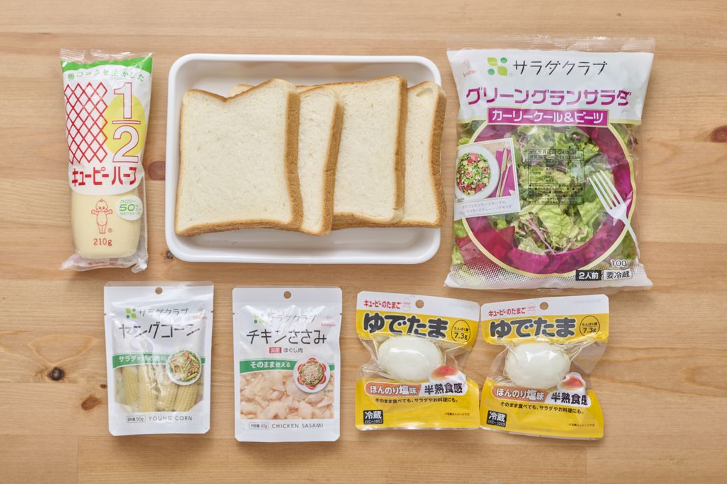 子どもも喜んで食べること間違いなし。一緒に作れるランチレシピ