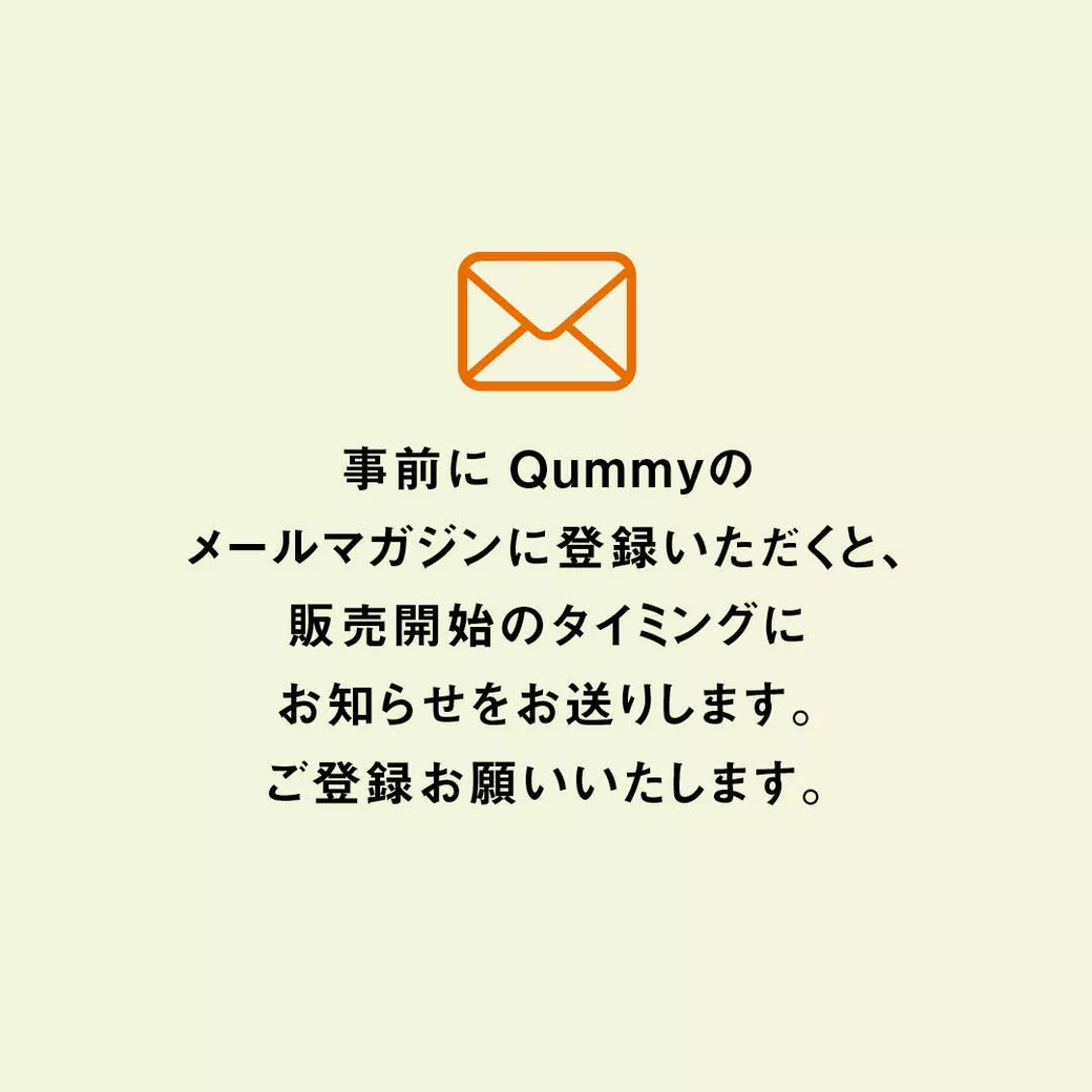 申込終了しました。本イベント第4弾の申込は5月8日(水)から!
