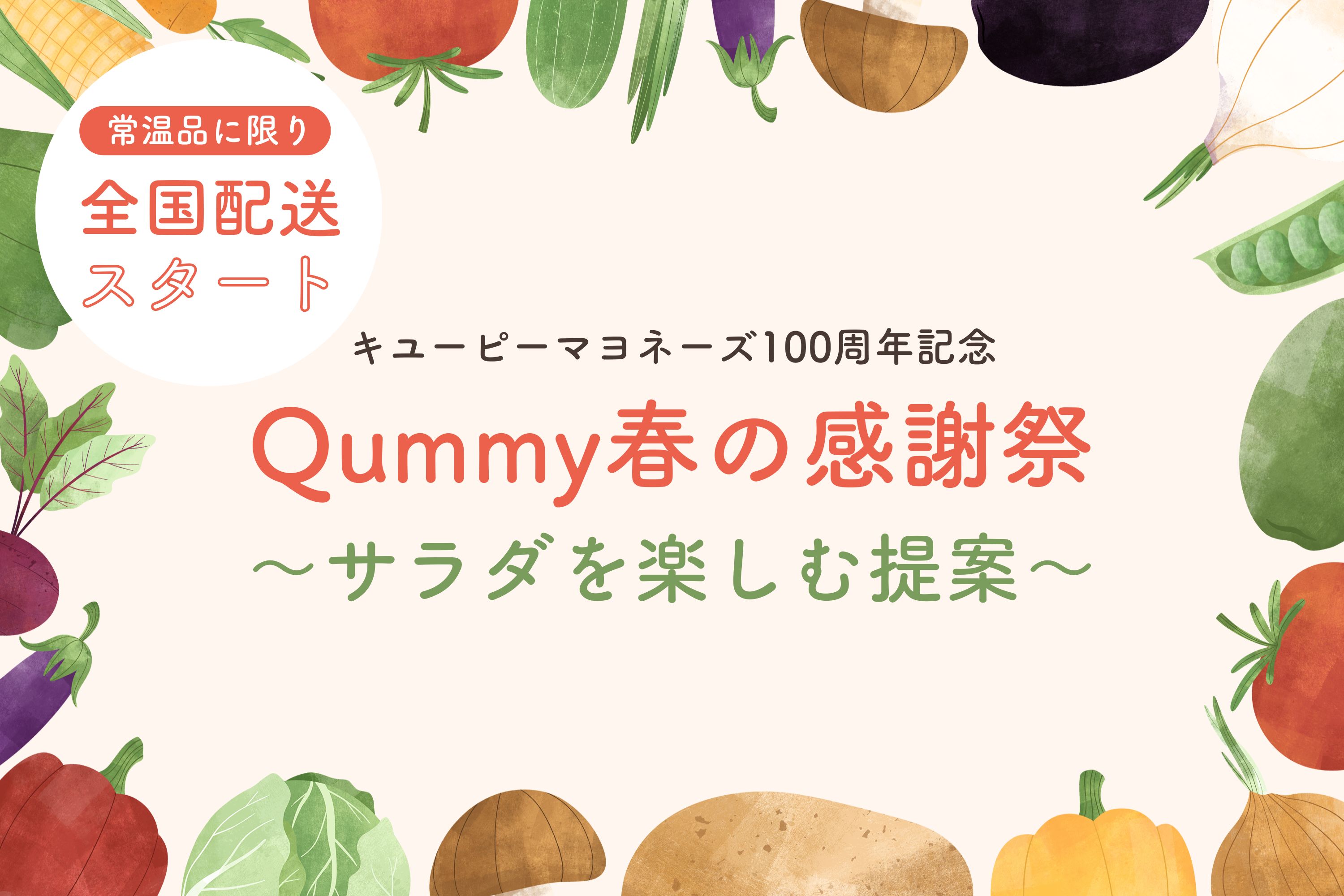 やさい様 リクエスト 2点 まとめ商品 やさい様 リクエスト 2点 まとめ商品