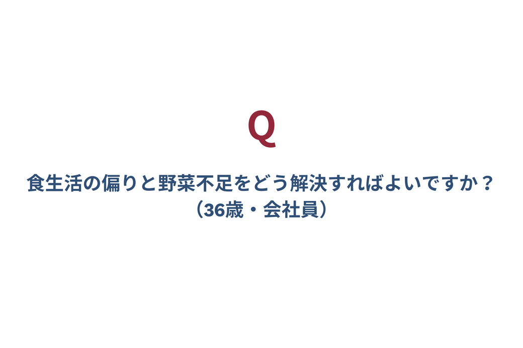 【お助けQummy】忙しい日々でも続けられる！春野菜を活用した簡単レシピ