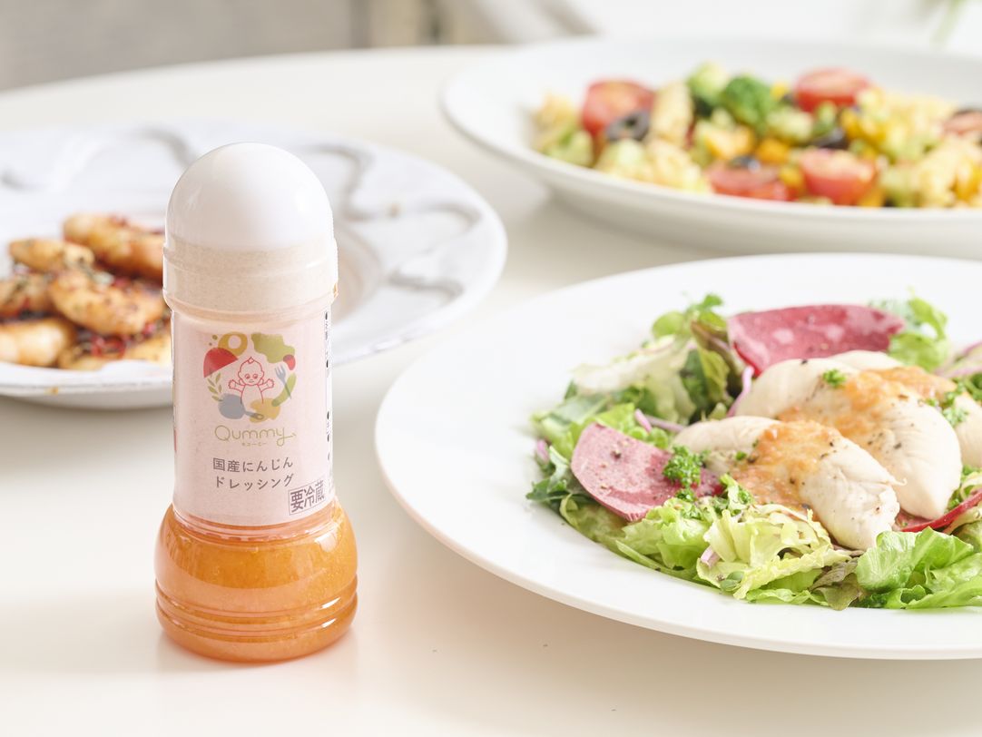 にんじんドレで華やかな食卓