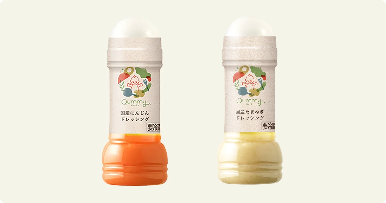 Qummy ドレッシング2本セット【国産にんじん・国産たまねぎ】200ml×2本のイメージ