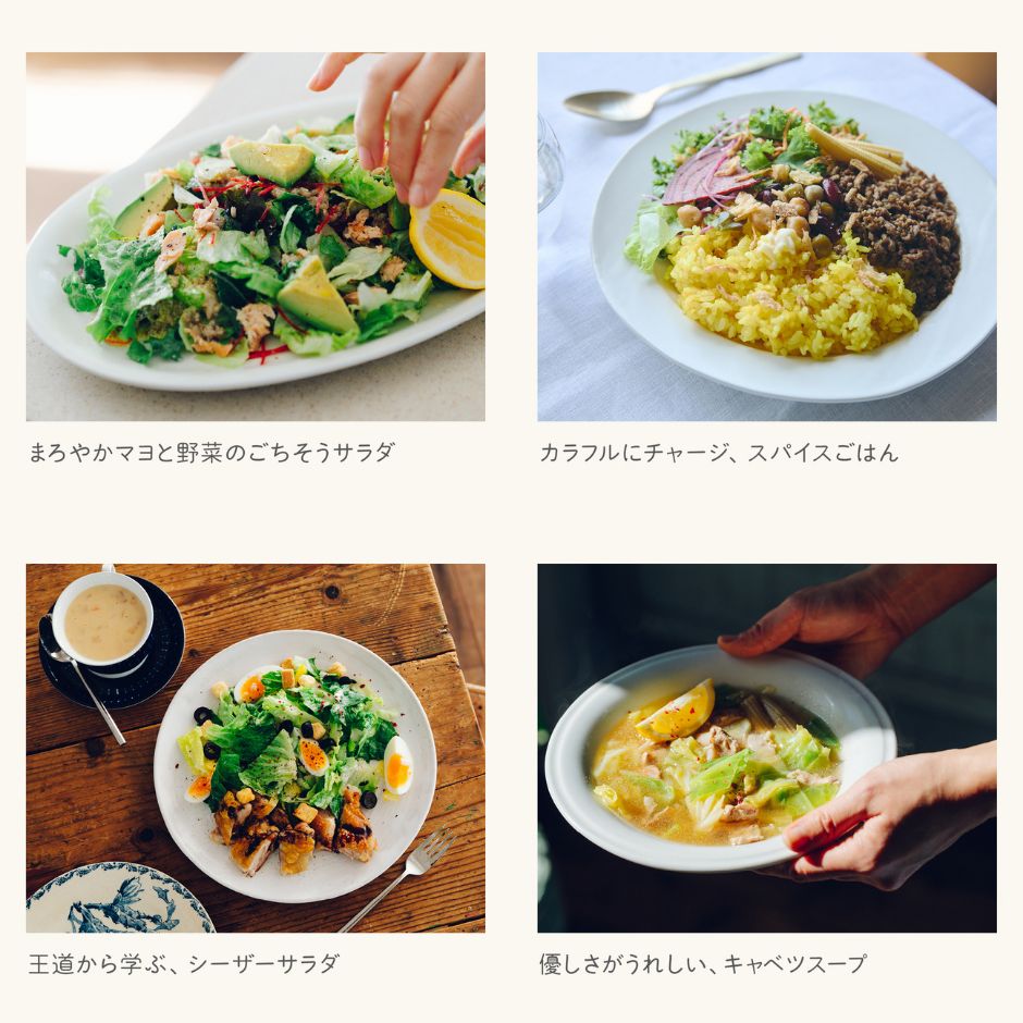 新しい野菜の楽しみ方が見つかる！人気講師監修「VEGE WEEK」セット、期間・数量限定で再販決定！