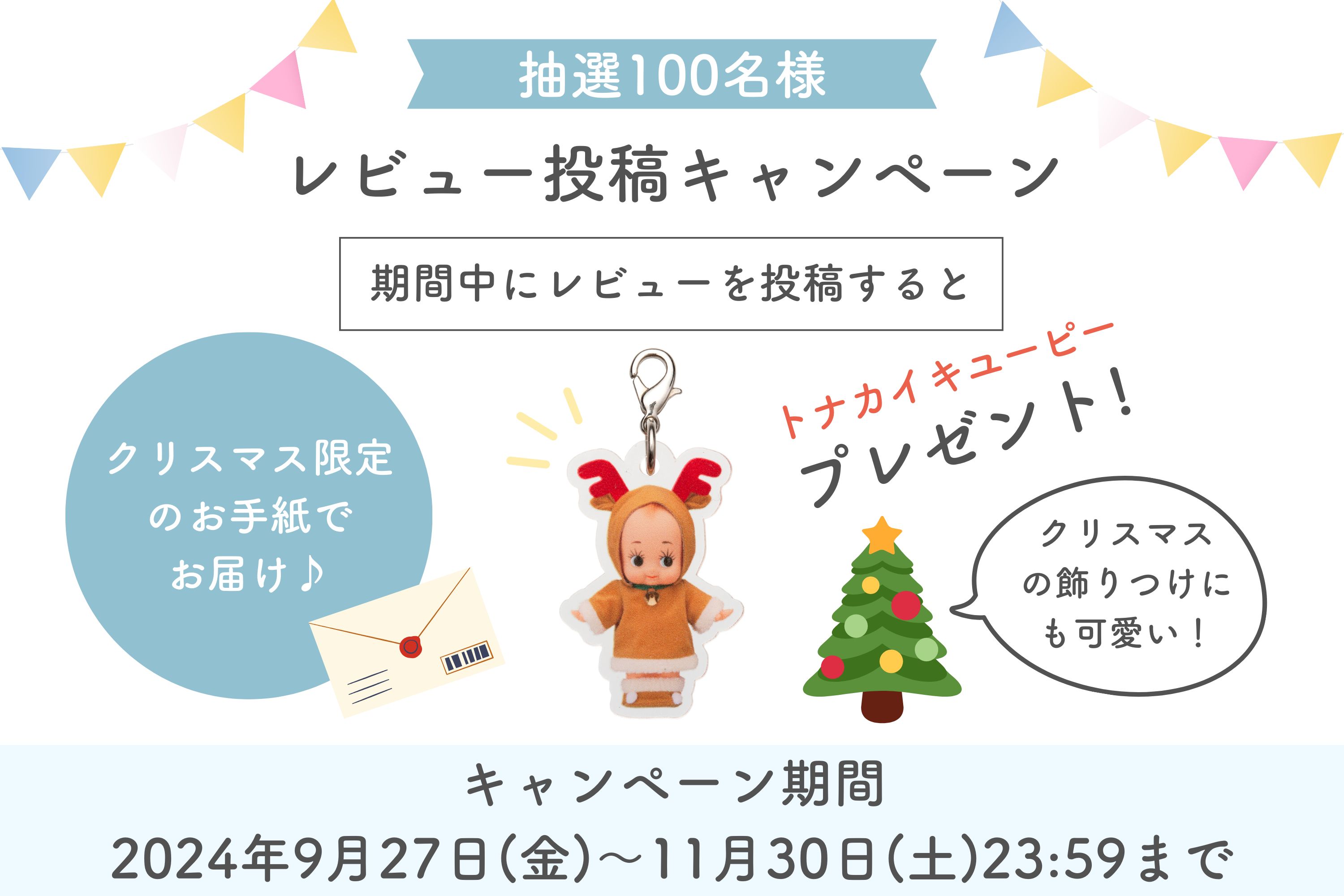 くりでい様 リクエスト 2点 まとめ商品 【公式通販】