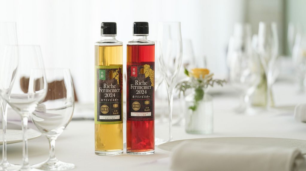 芳醇 Riche Fermenter 2024