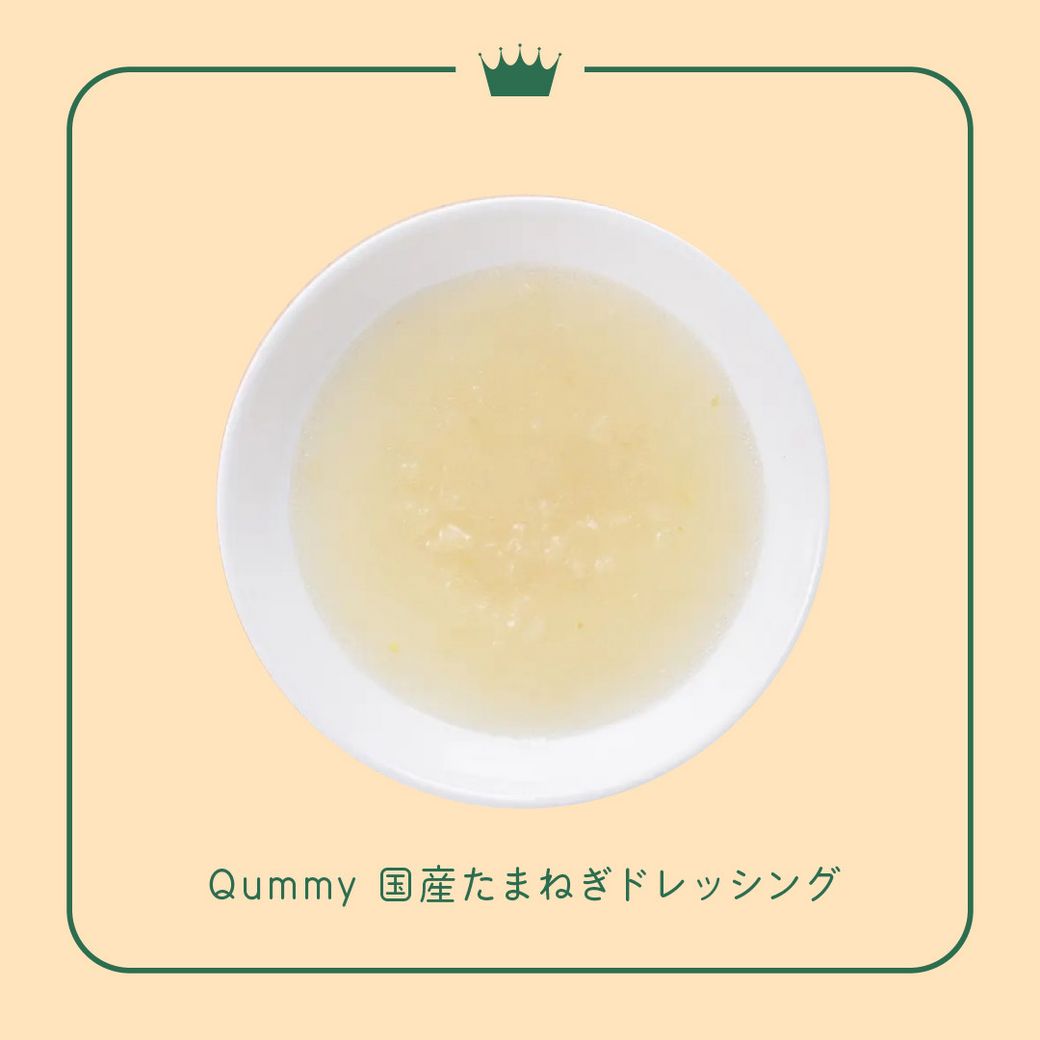 Qummy担当者に聞いた!お気に入り商品は?