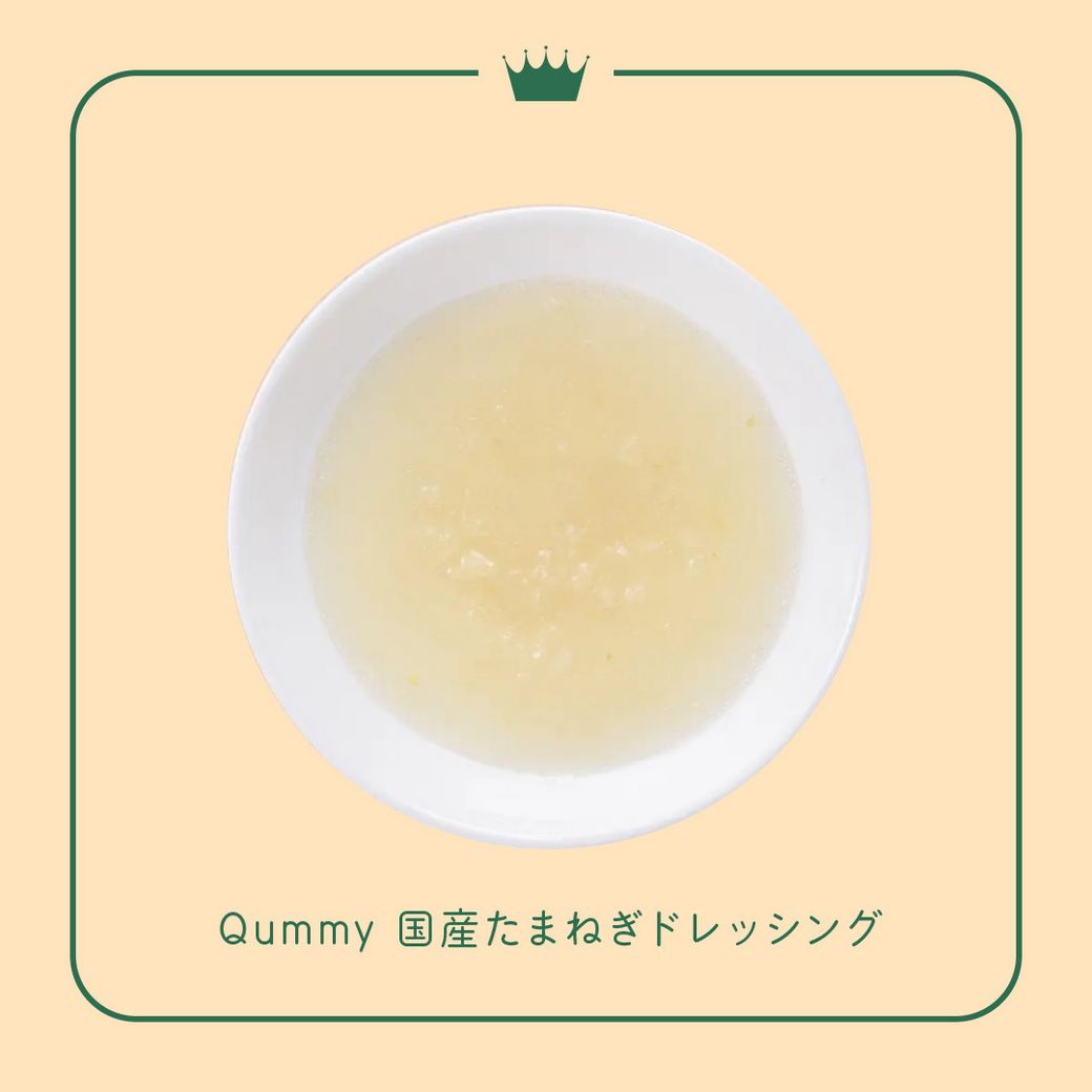 Qummy担当者に聞いた！お気に入り商品は？