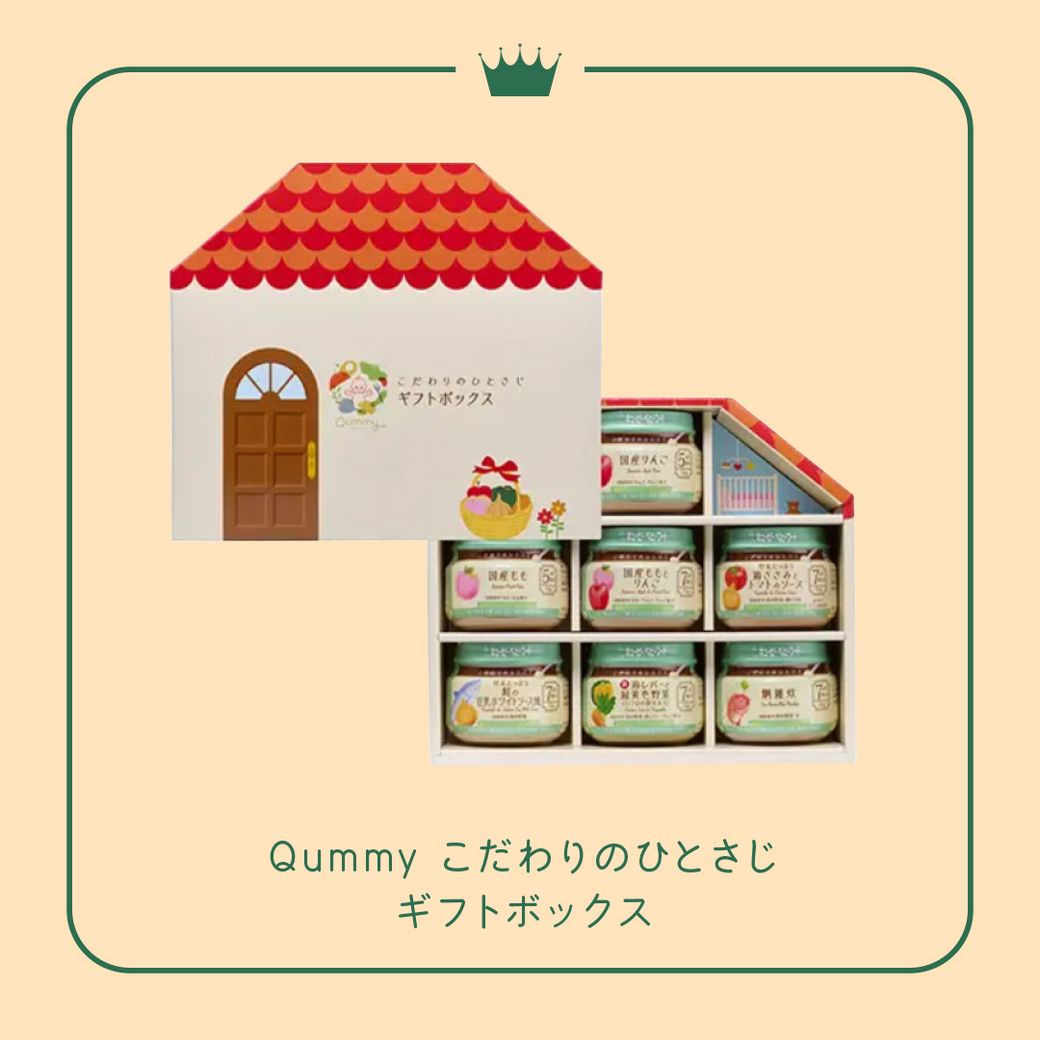 Qummy担当者に聞いた!お気に入り商品は?