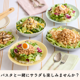 tarako3onigiri_salad.png