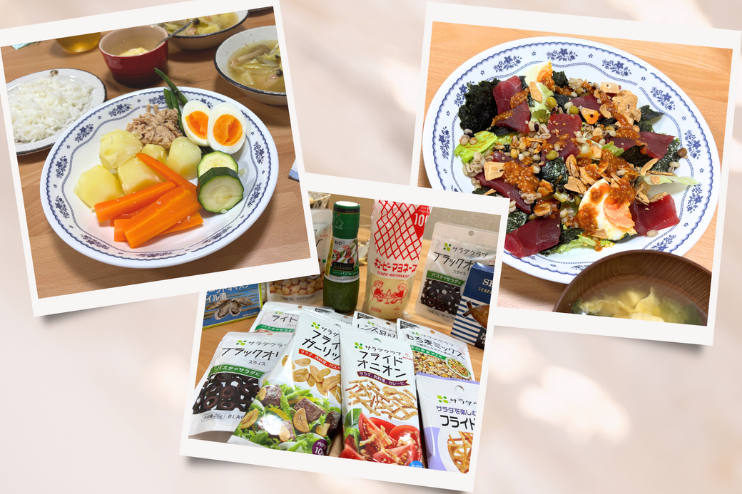 キユーピー社員が参加 VEGE WEEK『世界のサラダを味わう1週間』体験レポート