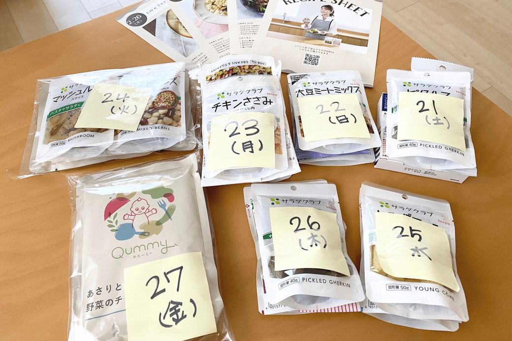 キユーピー社員が参加 VEGE WEEK『“内からキレイを育む”サラダ』体験レポート