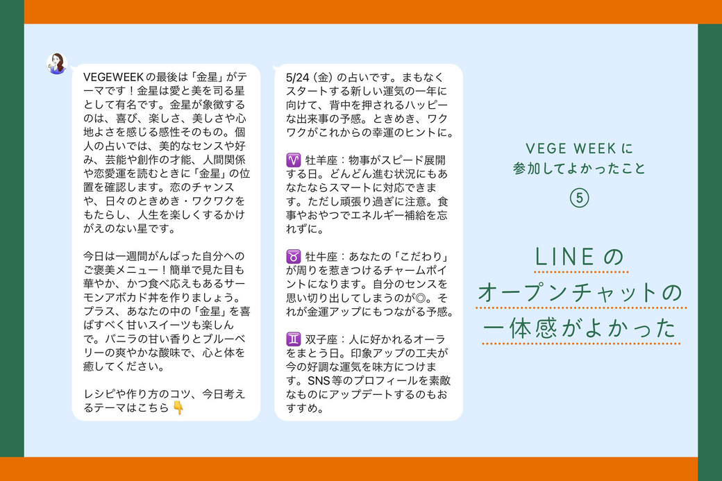 平日は料理をしなかった私が、Qummy VEGE WEEK に参加してよかった「5つのこと」