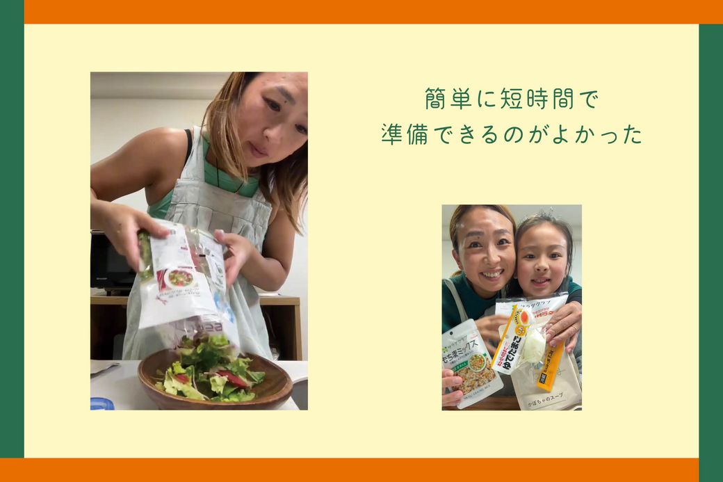 一人じゃなかったから続けられた！Qummy VEGE WEEK に参加してよかった「5つの理由」