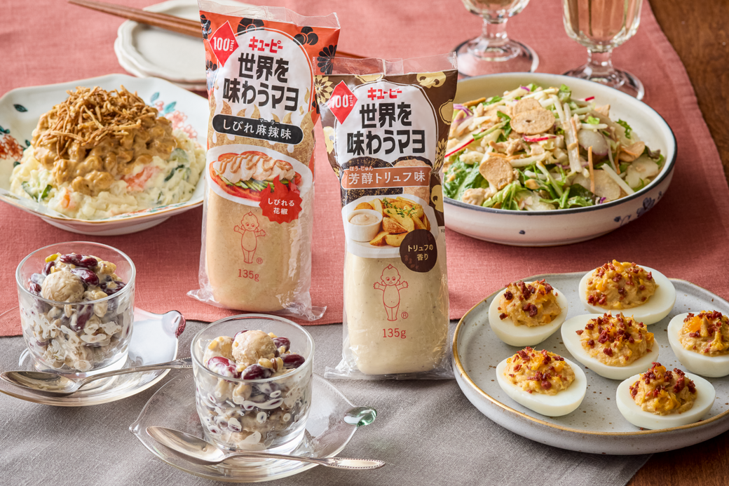 6/25発売 お客様投票で選ばれた「世界を味わうマヨ」新メニュー4品