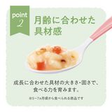 【こだわりのひとさじ】Point2.jpg