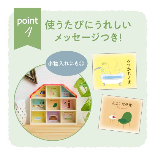 【こだわりのひとさじ】Point4.jpg