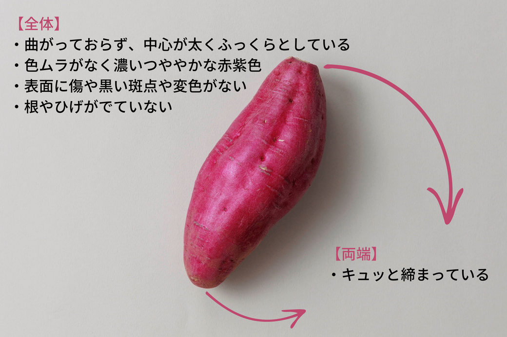 秋の味覚さつまいもはおかずにも大活躍! 今すぐマネしたい意外な保存方法や下ごしらえ