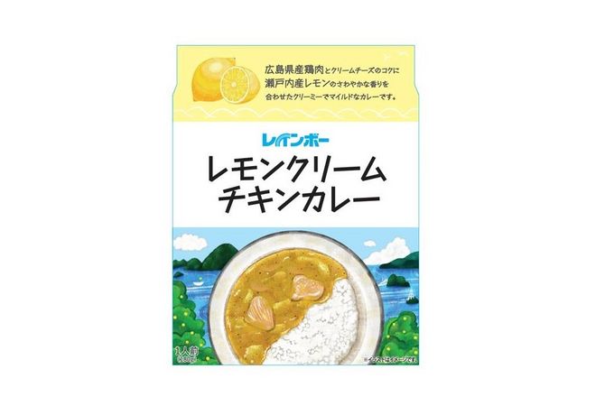 レインボー食品 レモンクリームチキンカレー