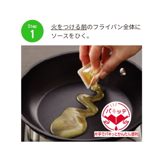 蒸し煮1-2.png