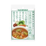 野菜をたべようミネストローネ.jpg